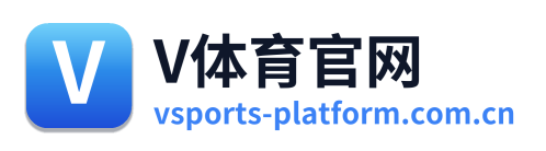 V体育官网